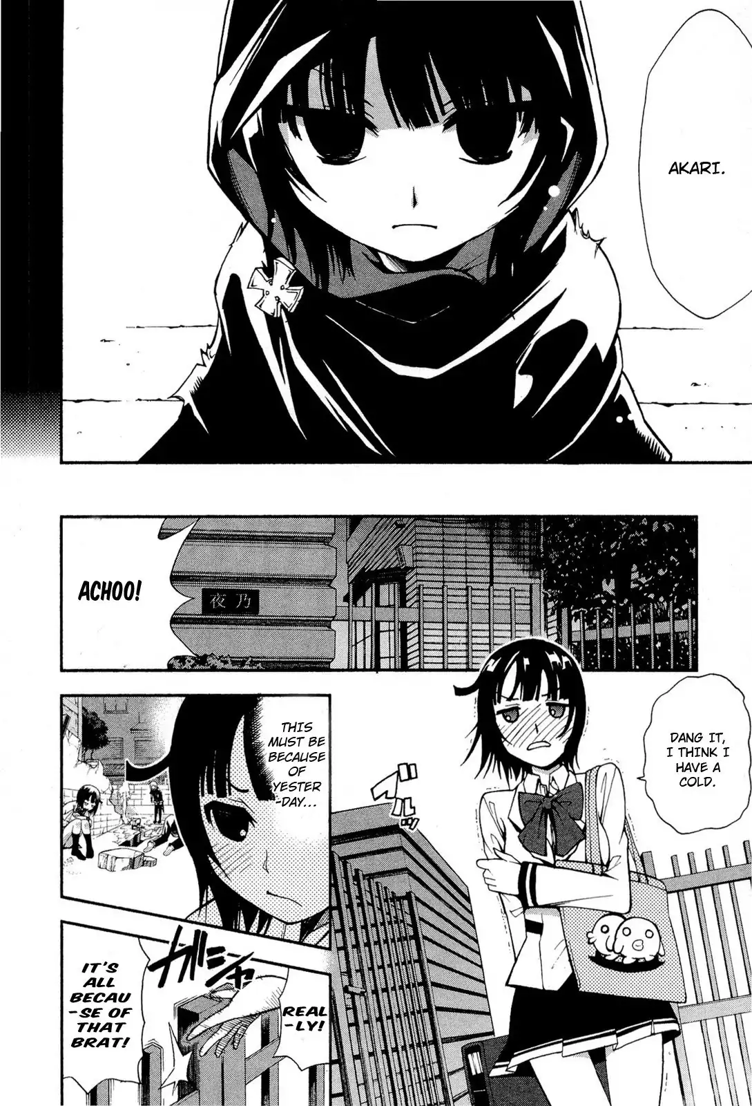 Sekai de Ichiban Tadashii Kyuuketsuki no Kaikata Chapter 4 3